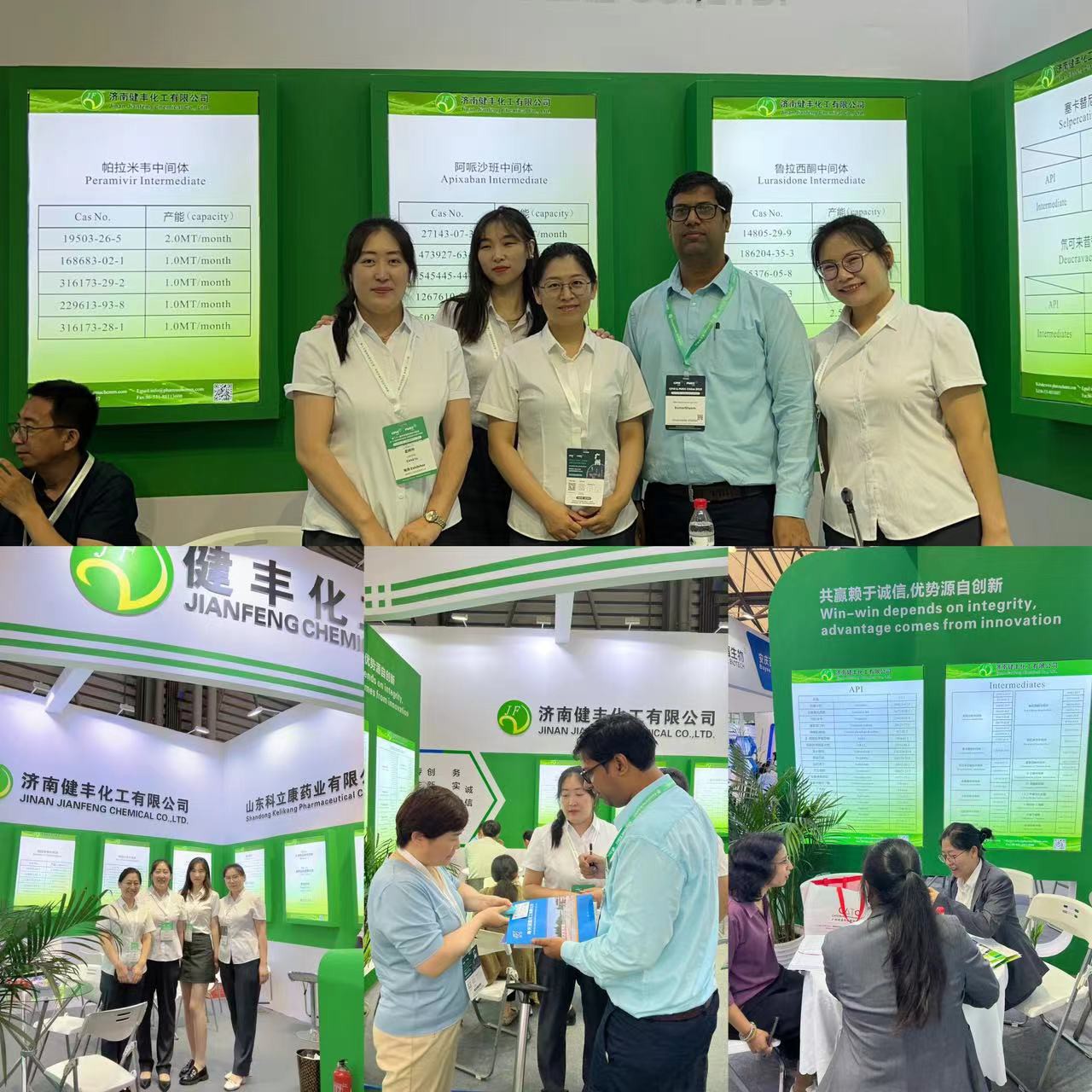 jinan jianfeng chemical shanghai cphi 2023