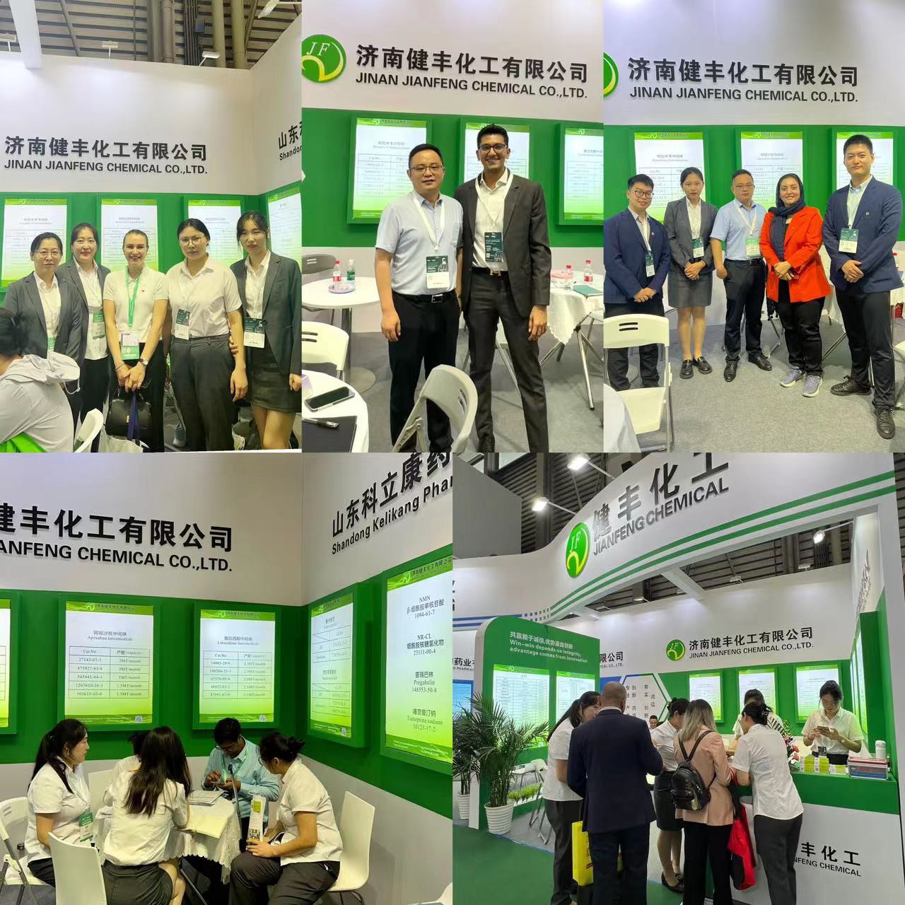 jinan jianfeng chemical