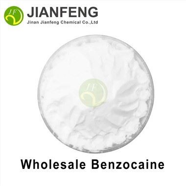 Benzocaine Powder 1kg