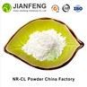 NR-CL API Nicotinamide Riboside Chloride Powder Price