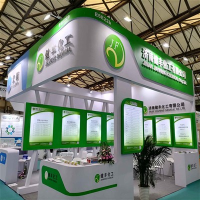Jinan Jianfeng Chemical Co., Ltd. Will Showcase Its Core APIs And Pharmaceuti...